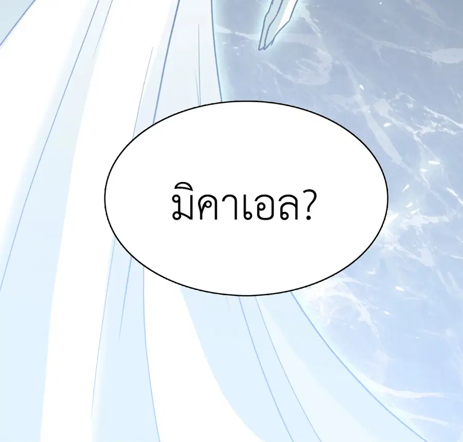 หน้า 67 จาก 71
