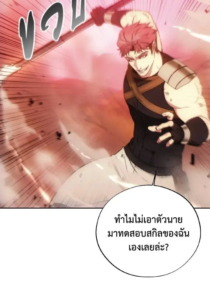 หน้า 62 จาก 101