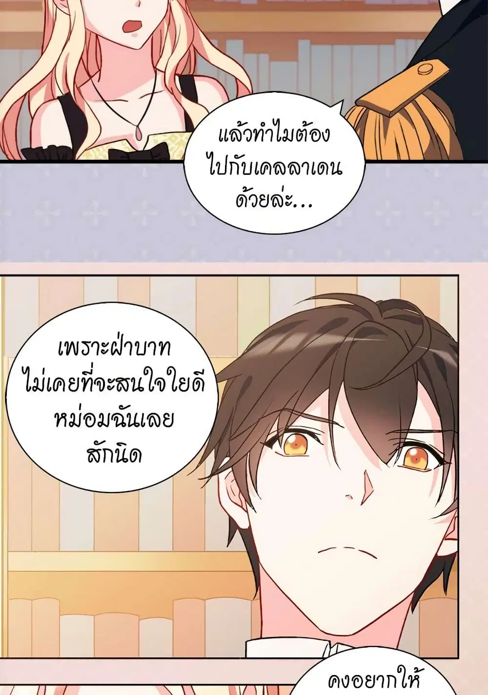 หน้า 27 จาก 36