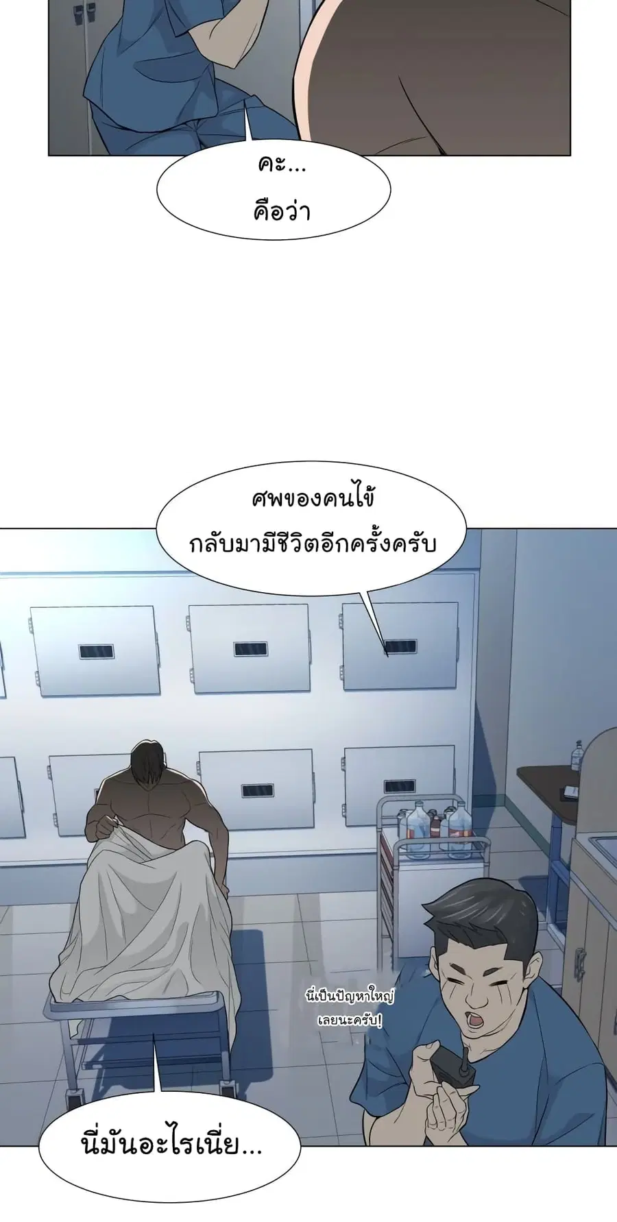 หน้า 5 จาก 62