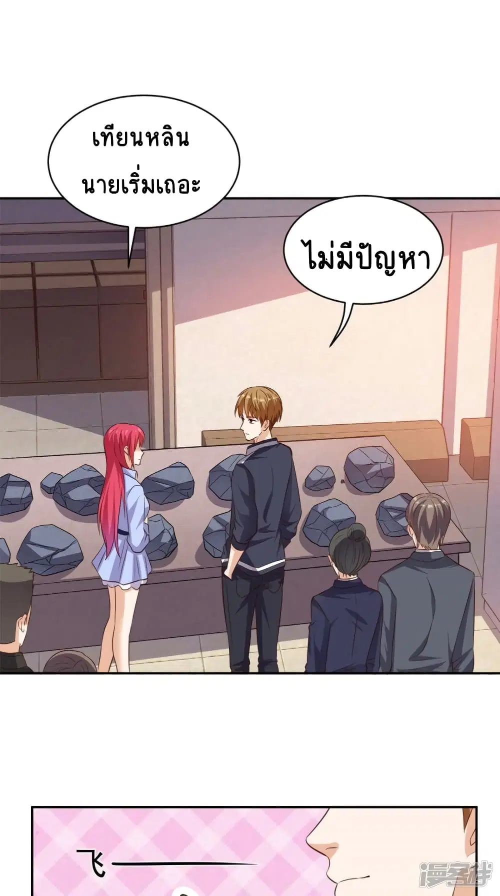 หน้า 17 จาก 25