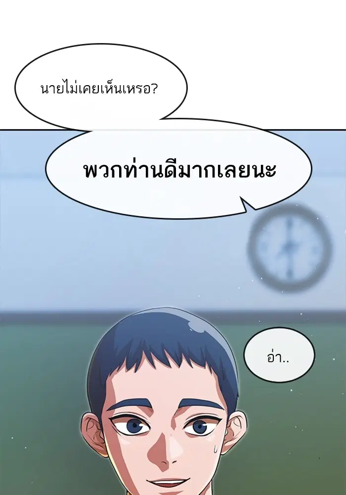 หน้า 32 จาก 164