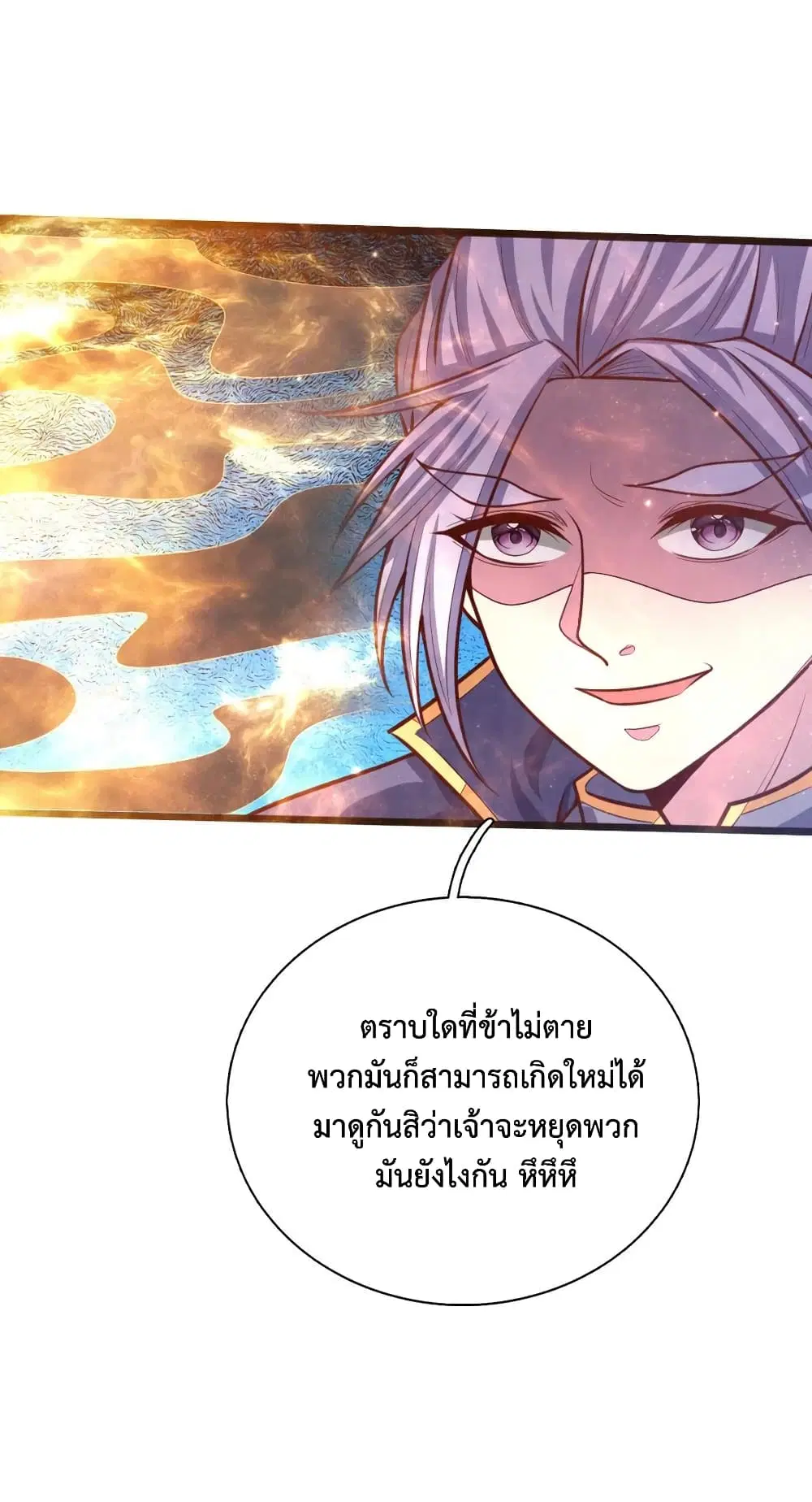 หน้า 13 จาก 22