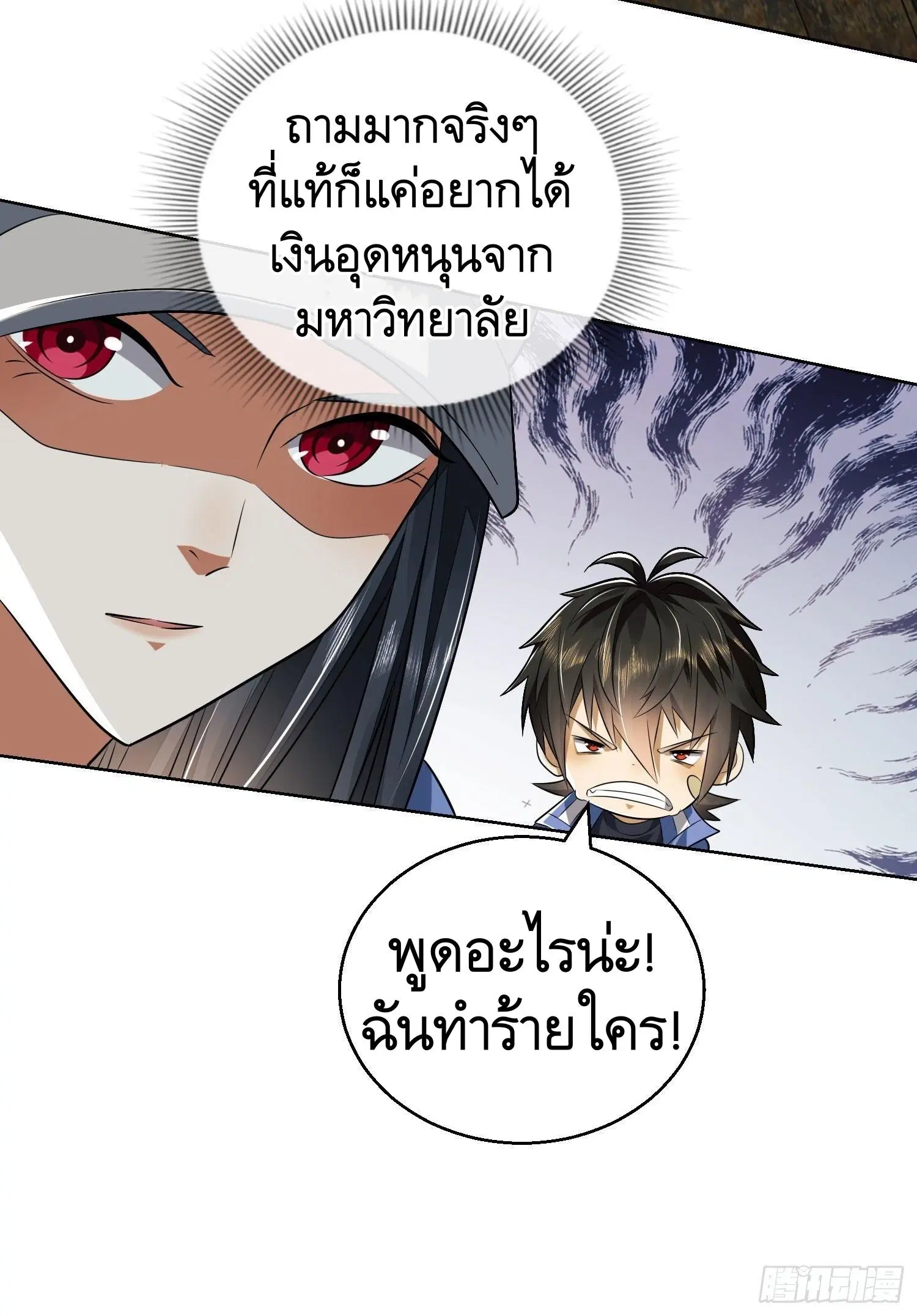 หน้า 41 จาก 53