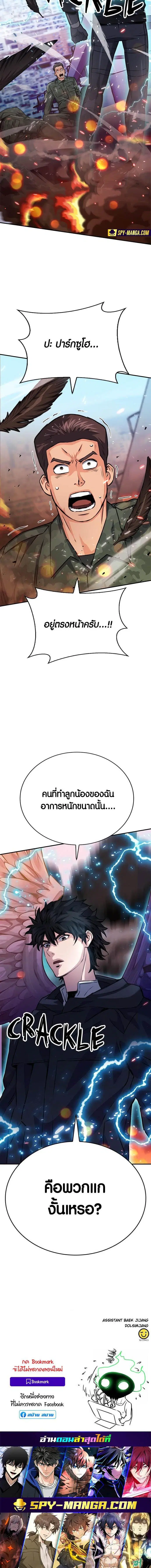 หน้า 29 จาก 29