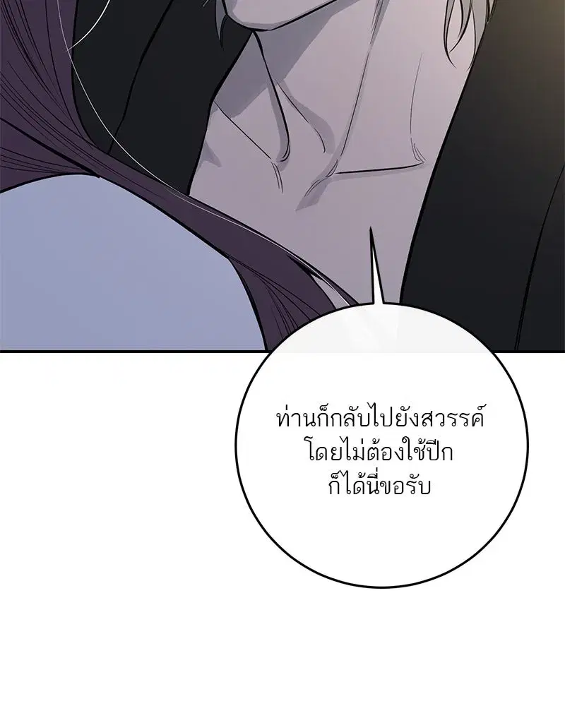 หน้า 130 จาก 136