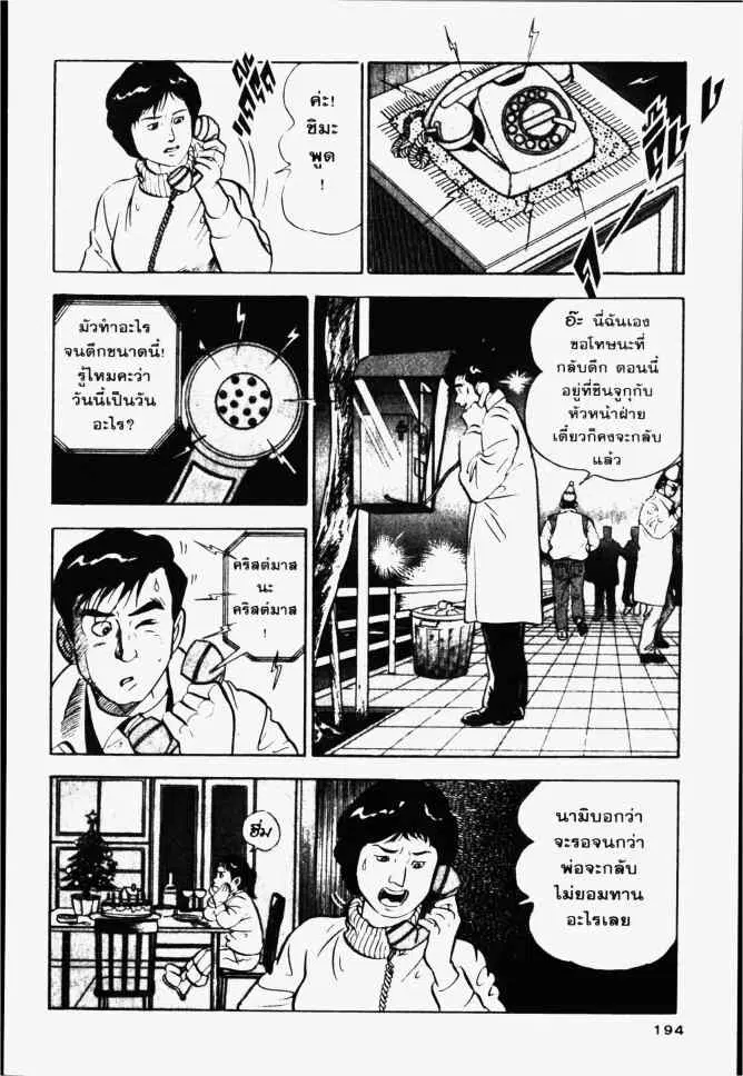 หน้า 20 จาก 28