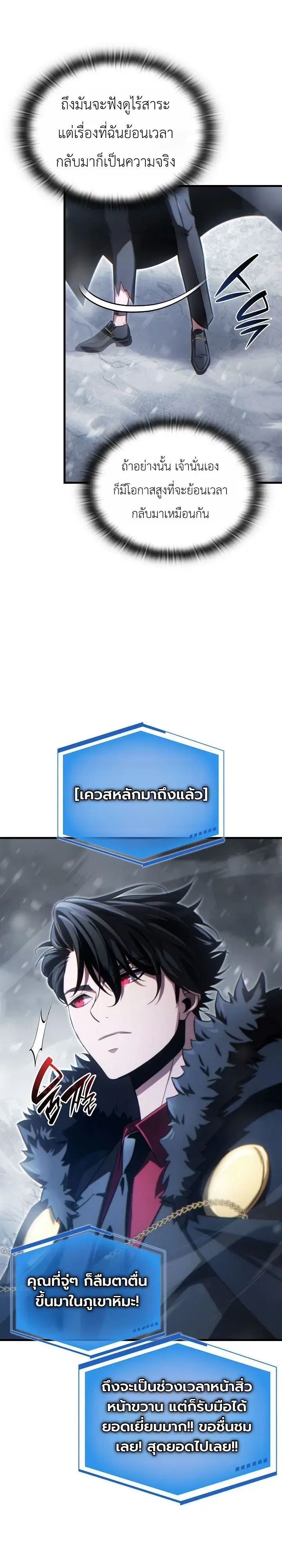 หน้า 17 จาก 39