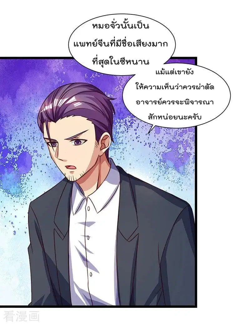 หน้า 12 จาก 28