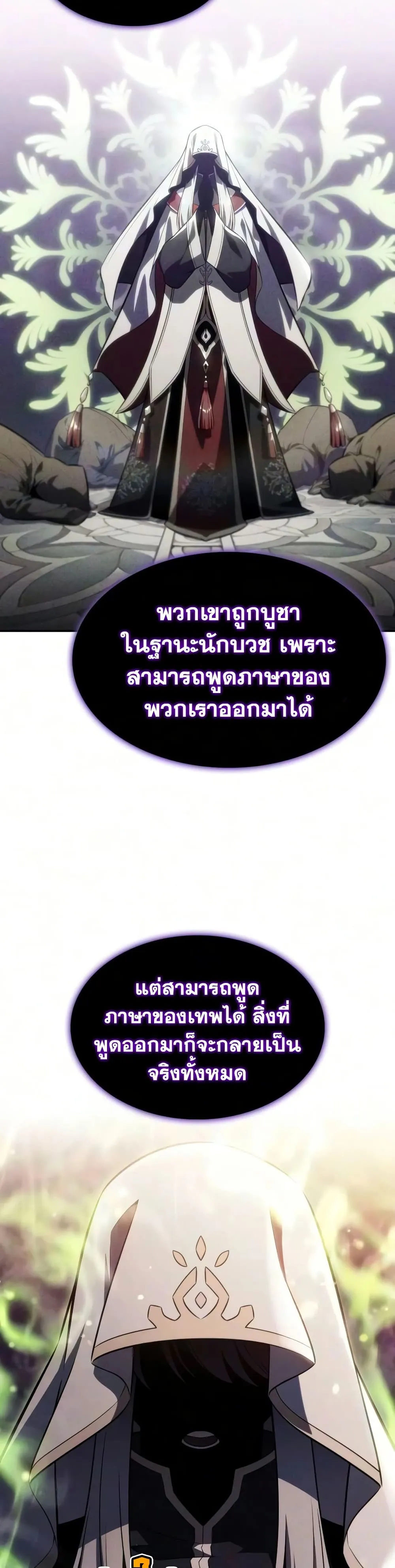 หน้า 56 จาก 60