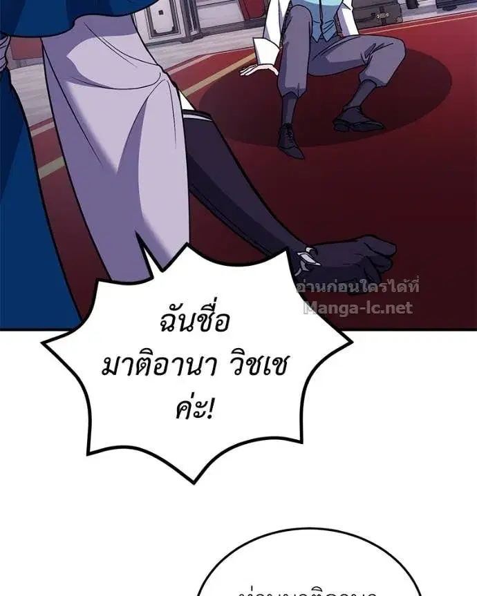 หน้า 136 จาก 158