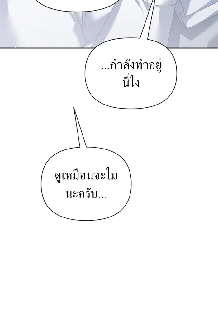 หน้า 8 จาก 154