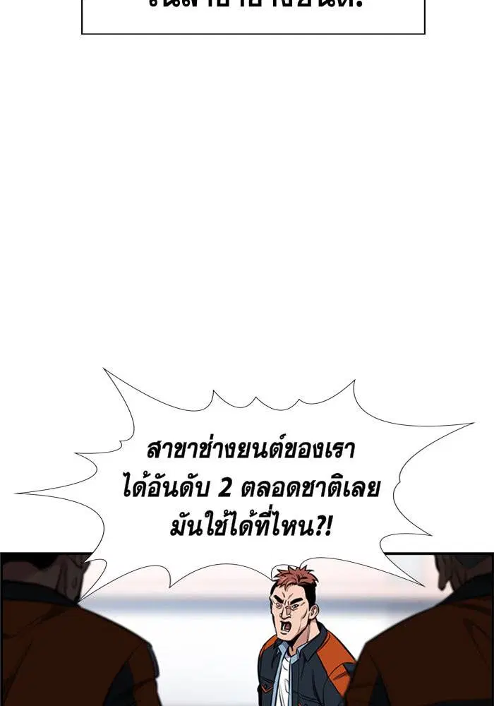 หน้า 60 จาก 133
