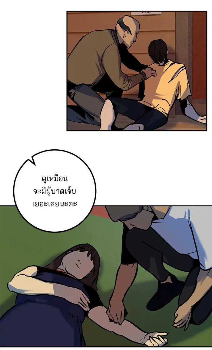 หน้า 13 จาก 76