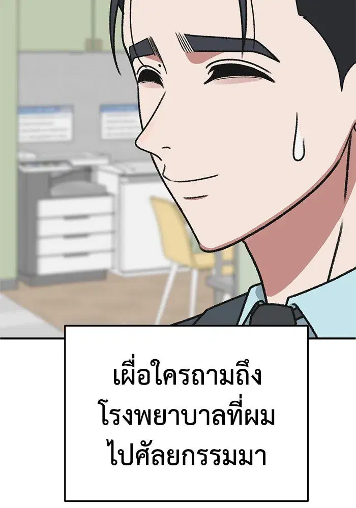 หน้า 38 จาก 167