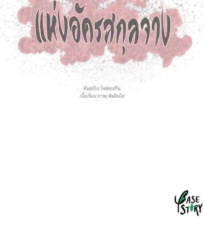 หน้า 38 จาก 38