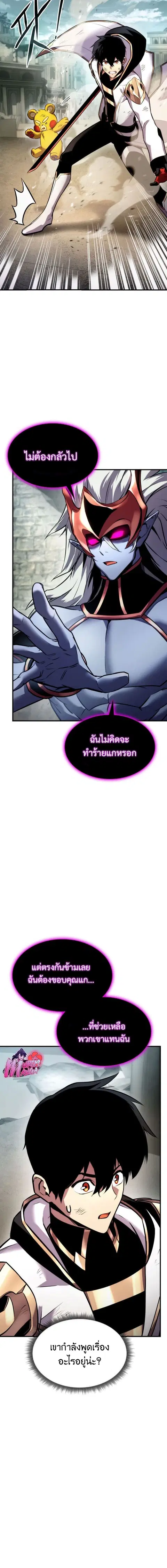 หน้า 8 จาก 22