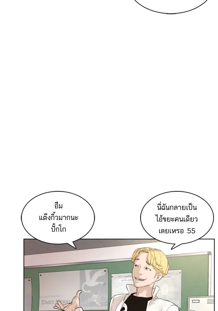 หน้า 91 จาก 301