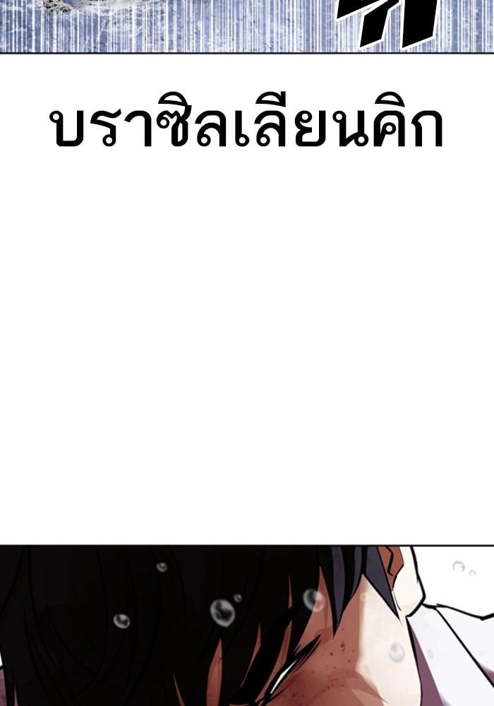 หน้า 32 จาก 182