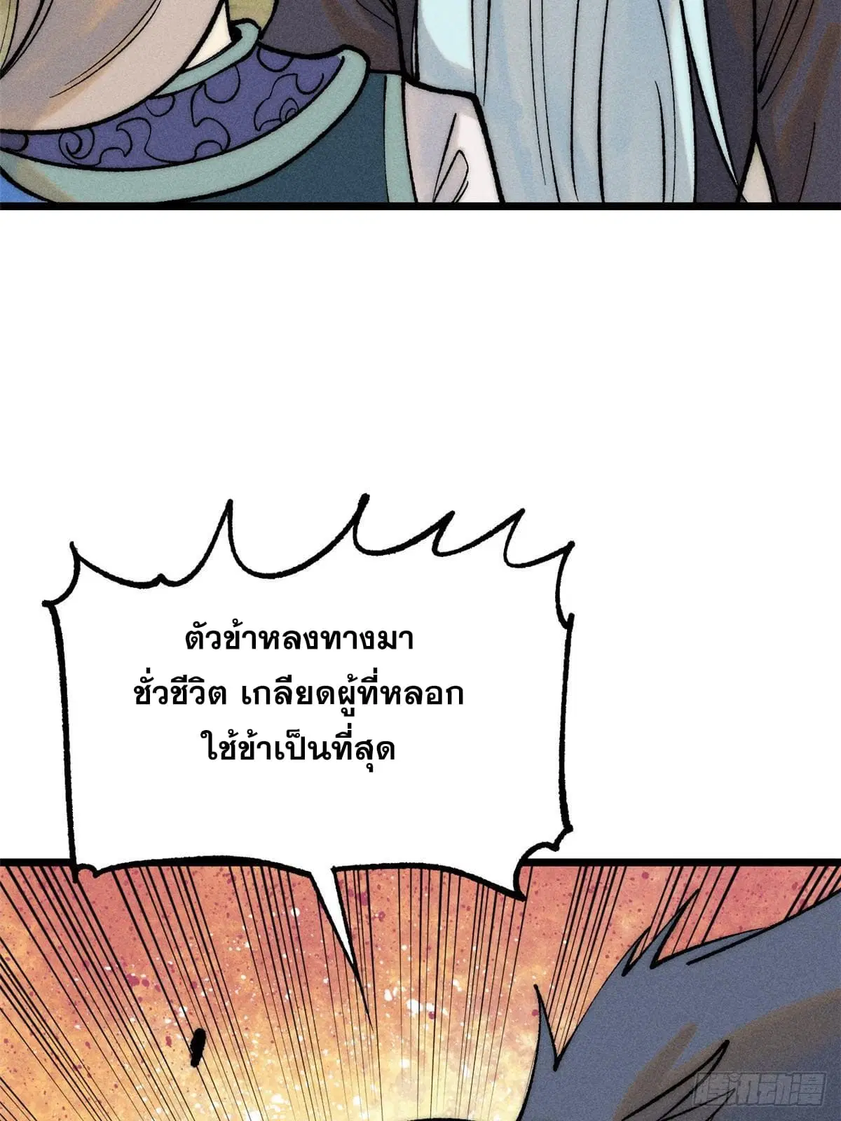 หน้า 58 จาก 83