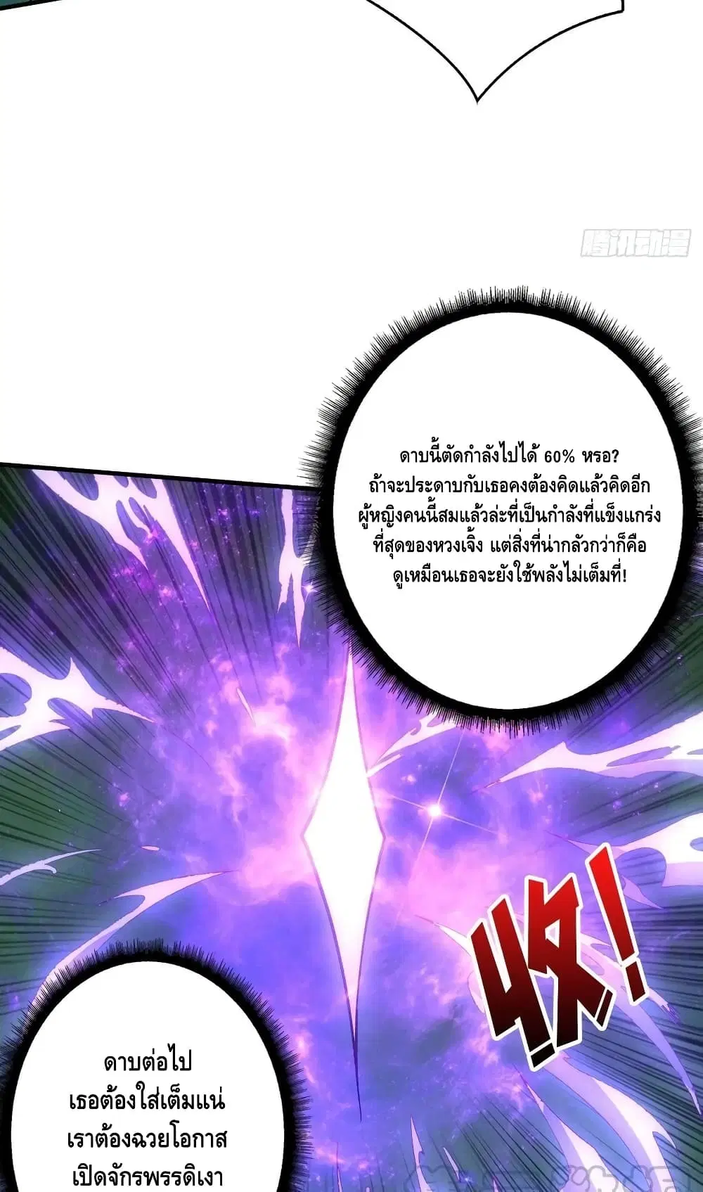 หน้า 40 จาก 52
