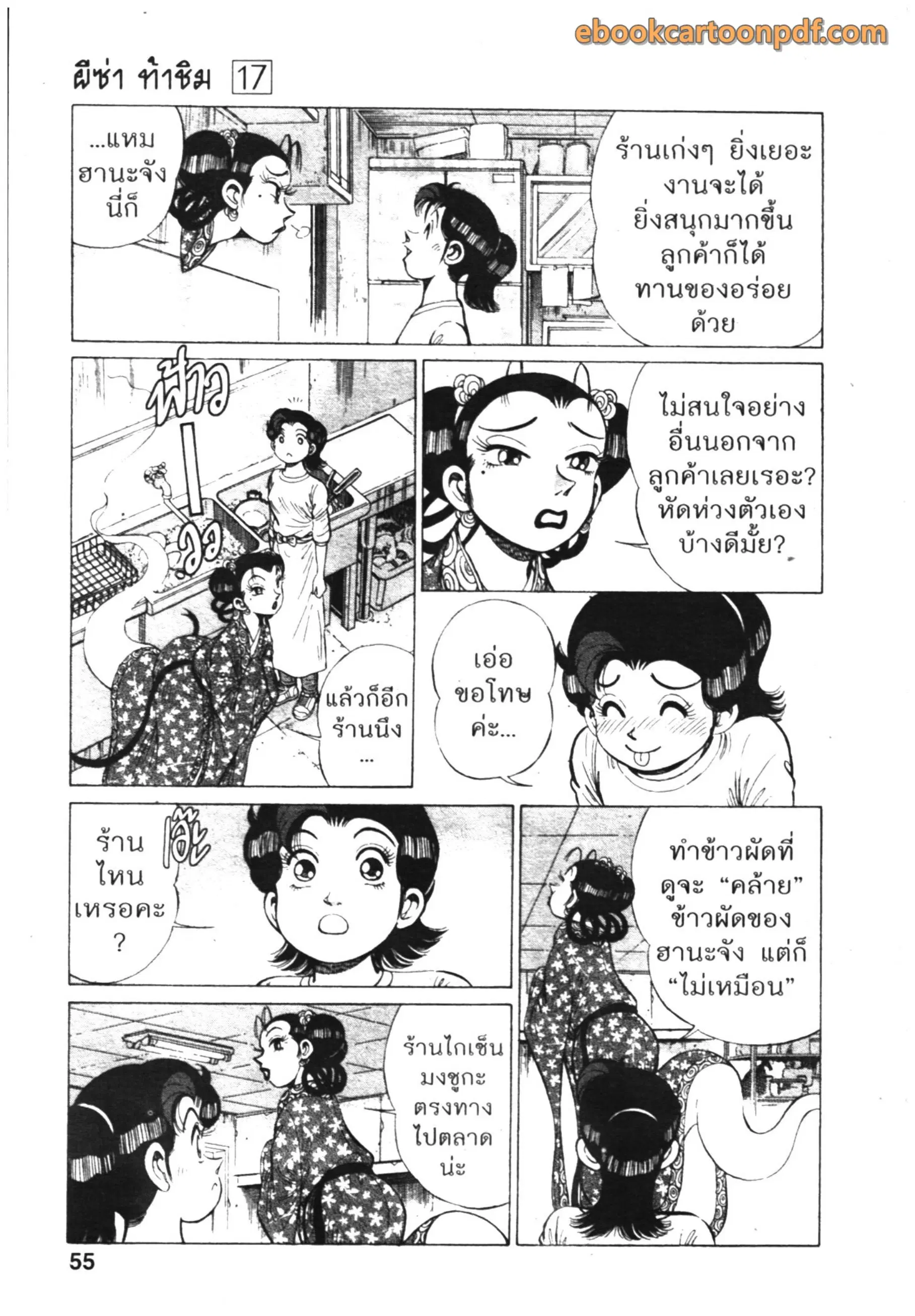 หน้า 4 จาก 26