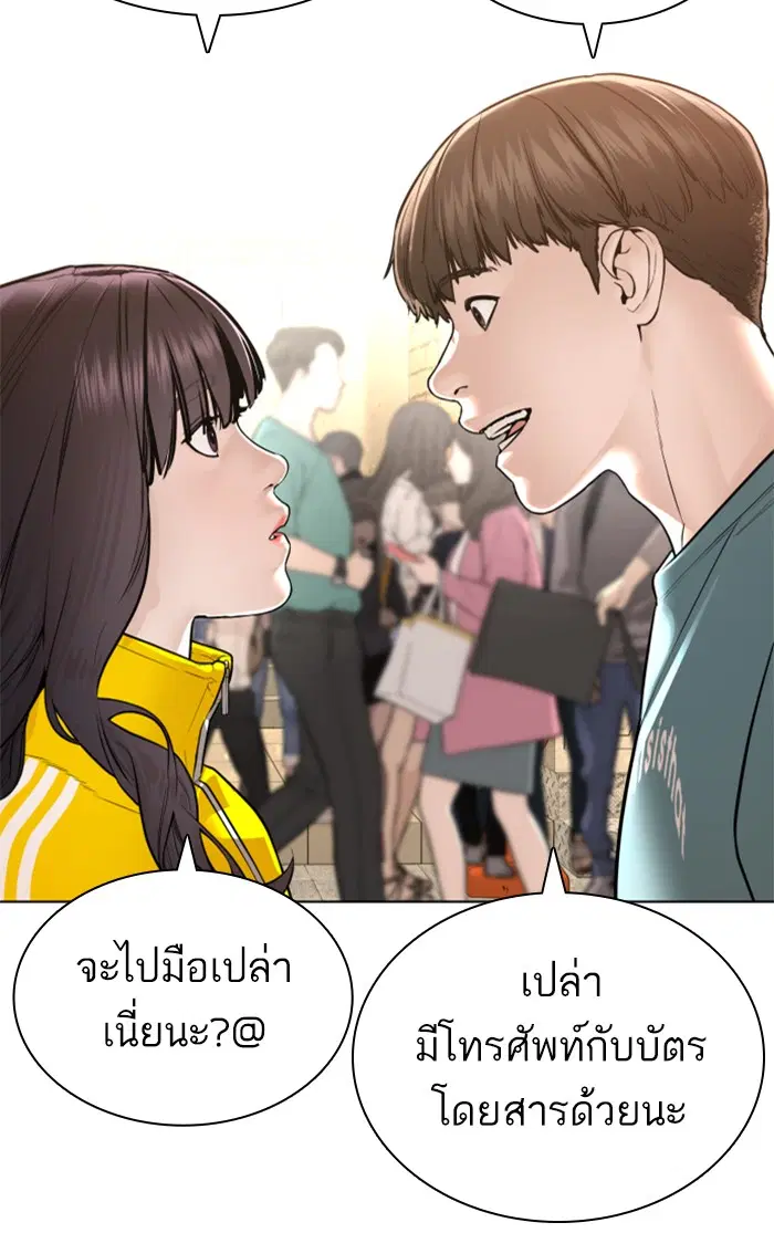หน้า 57 จาก 142