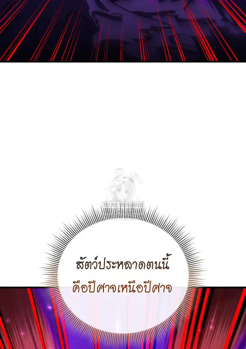หน้า 96 จาก 144