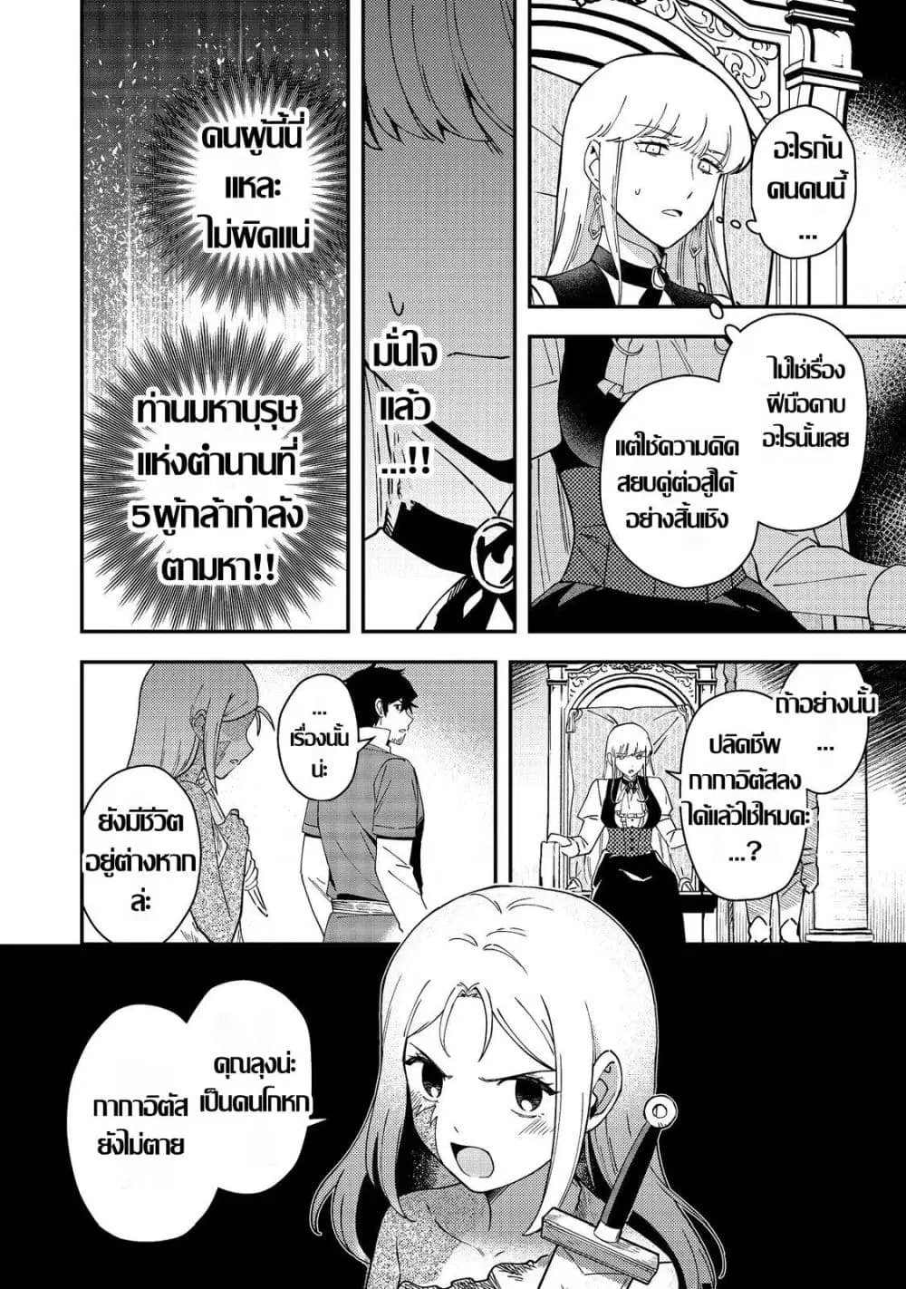 หน้า 22 จาก 31