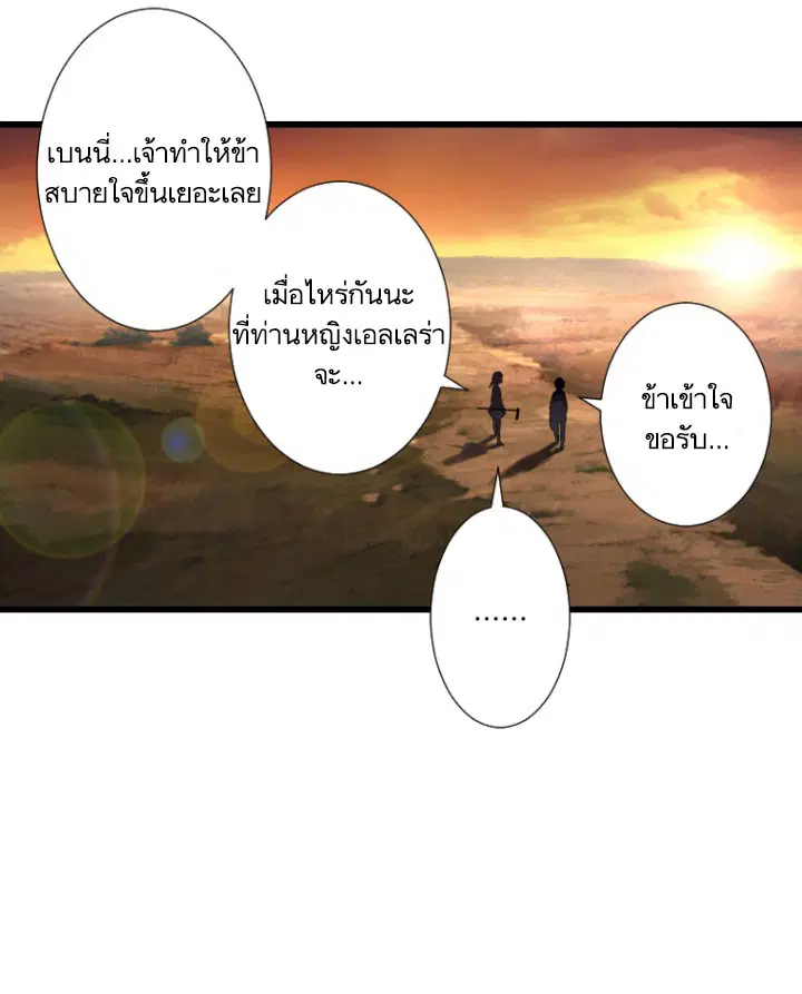 หน้า 59 จาก 77