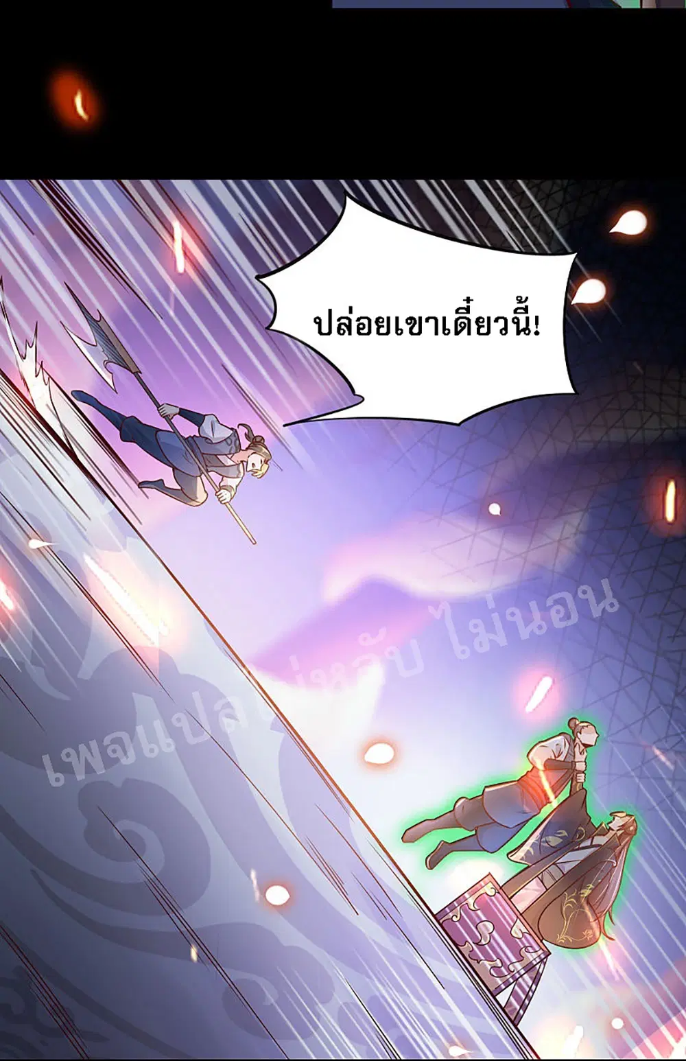 หน้า 22 จาก 31