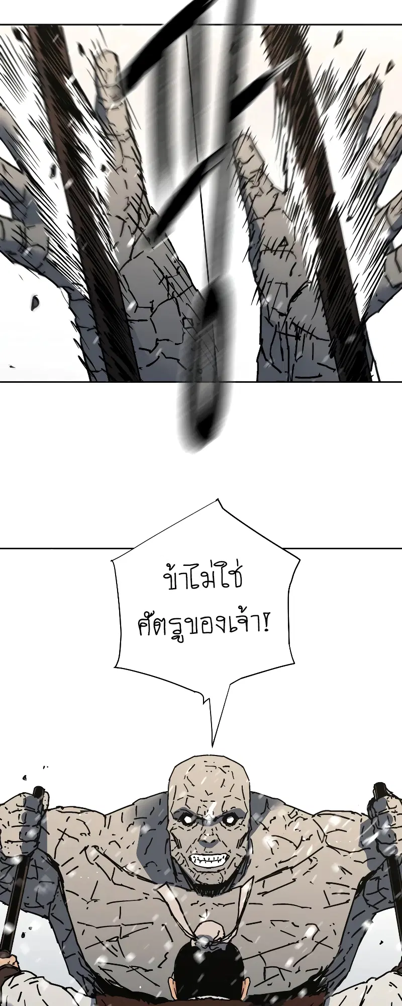 หน้า 7 จาก 60