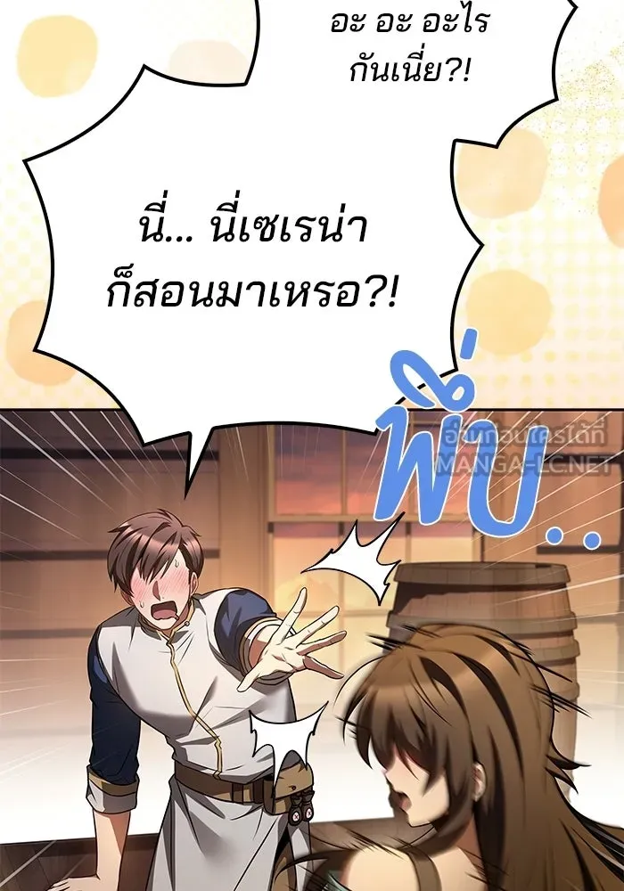 หน้า 141 จาก 147
