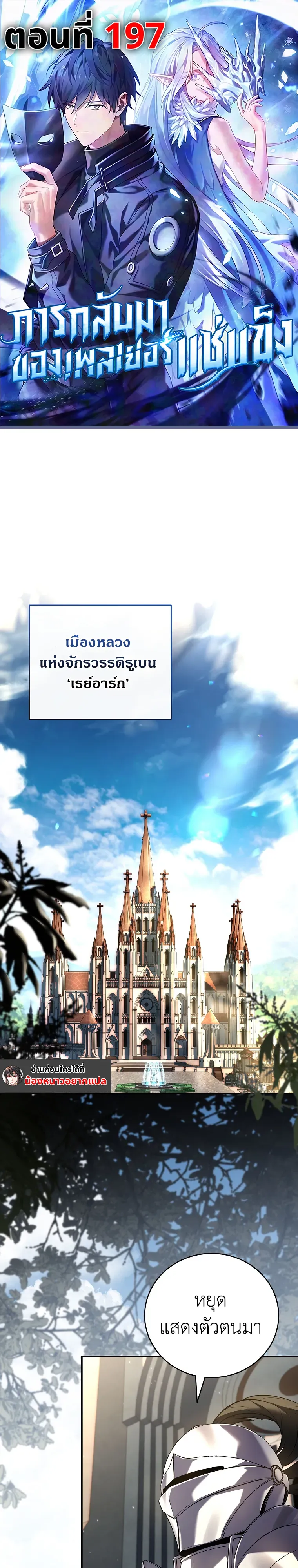 หน้า 1 จาก 23