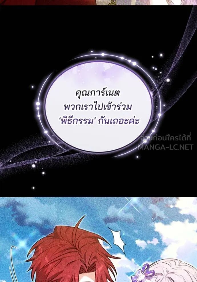 หน้า 34 จาก 150