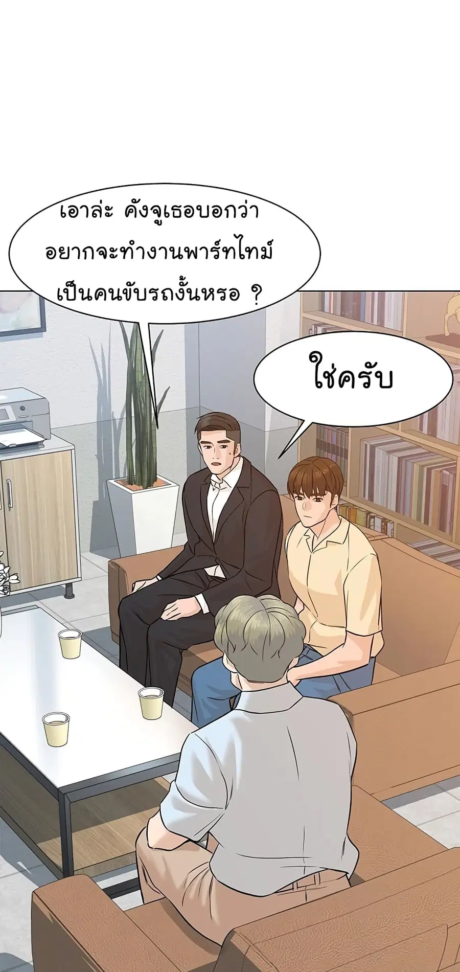 หน้า 20 จาก 92