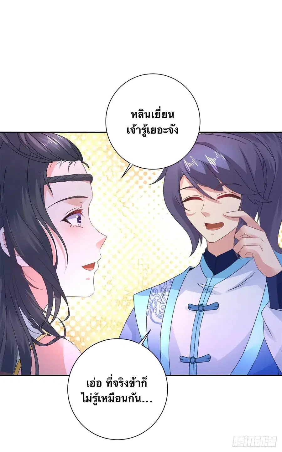 หน้า 6 จาก 29