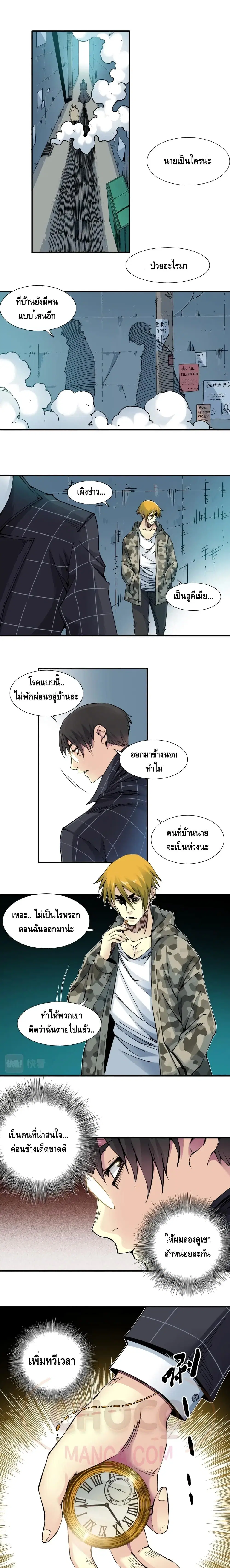 หน้า 2 จาก 12