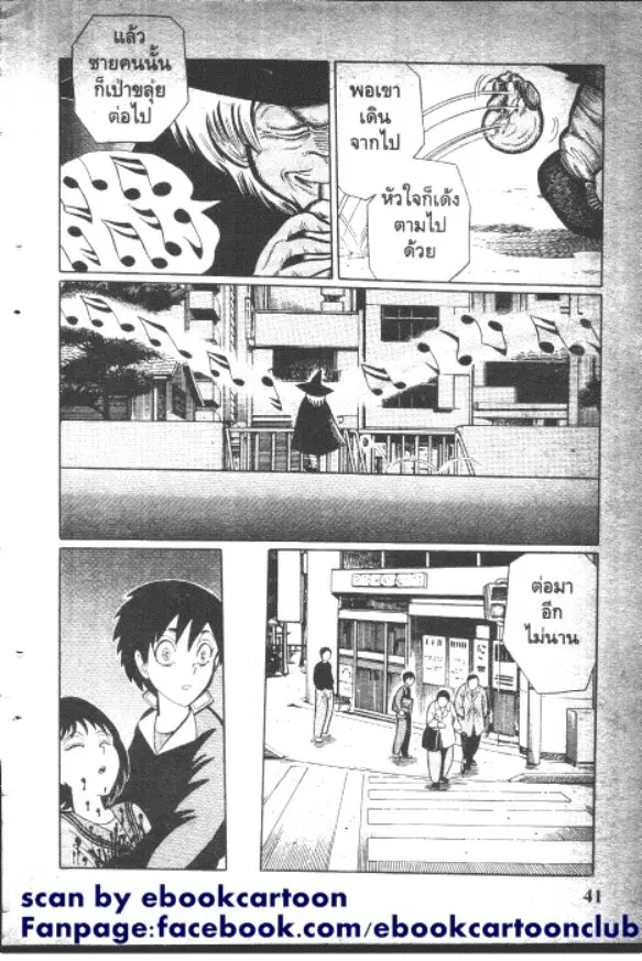 หน้า 9 จาก 10
