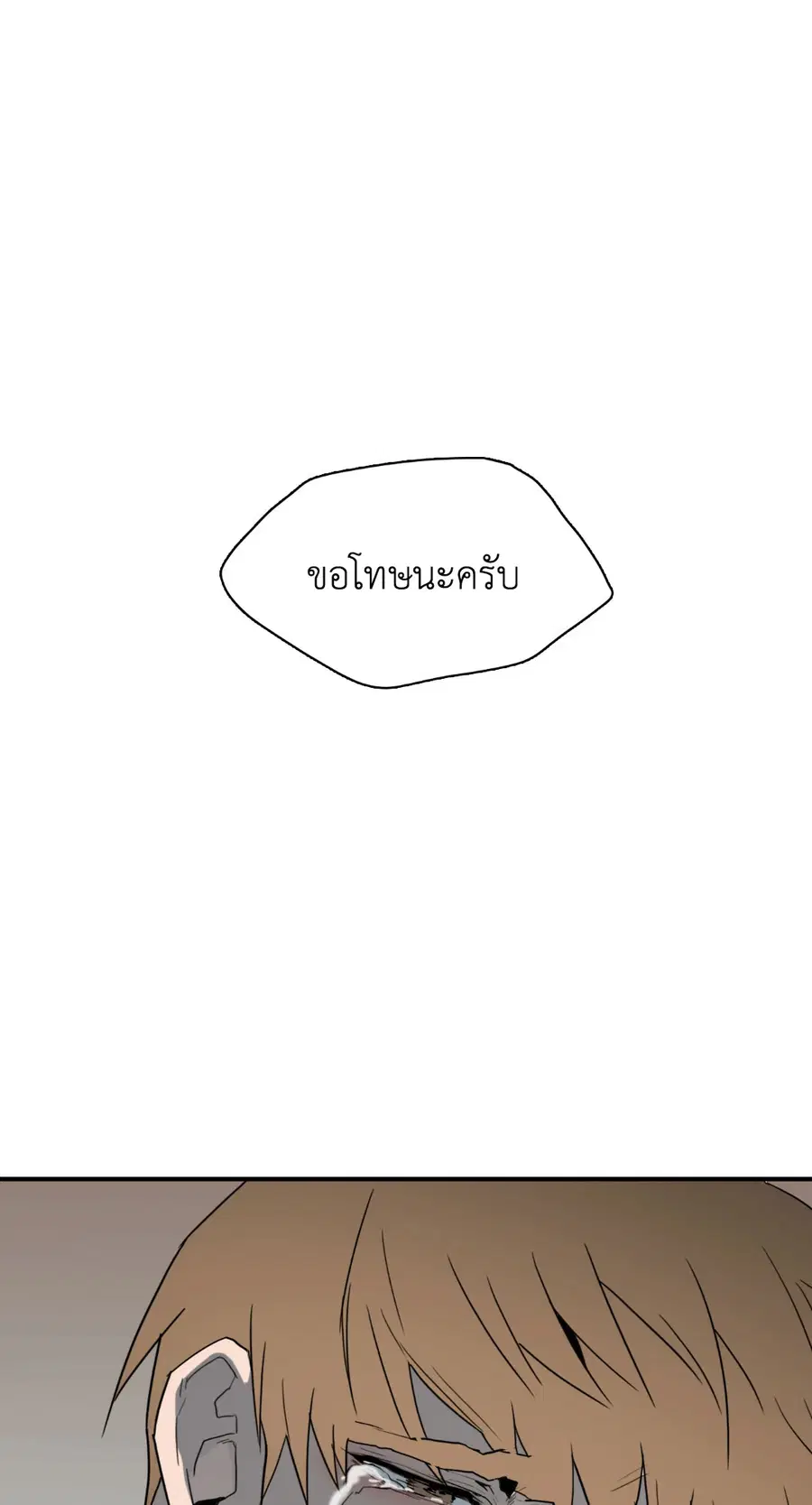 หน้า 30 จาก 79