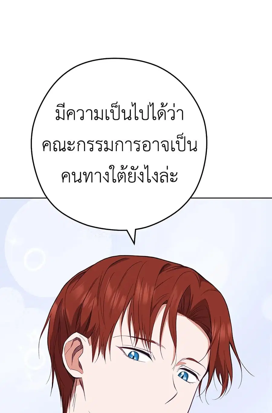 หน้า 15 จาก 55
