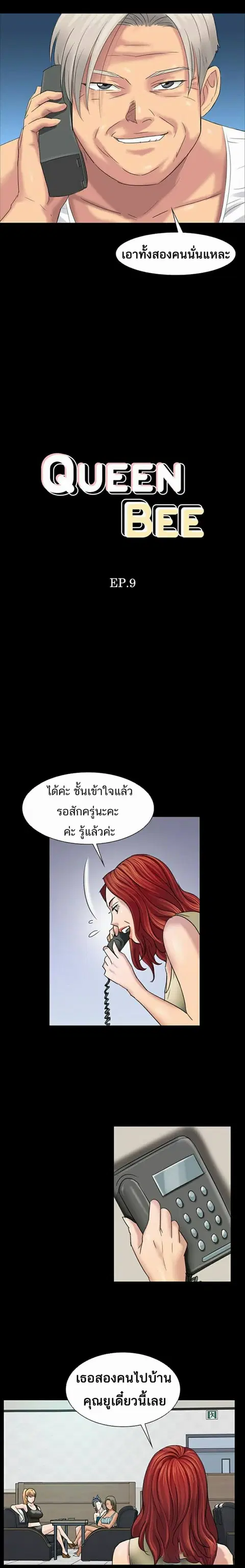หน้า 4 จาก 30