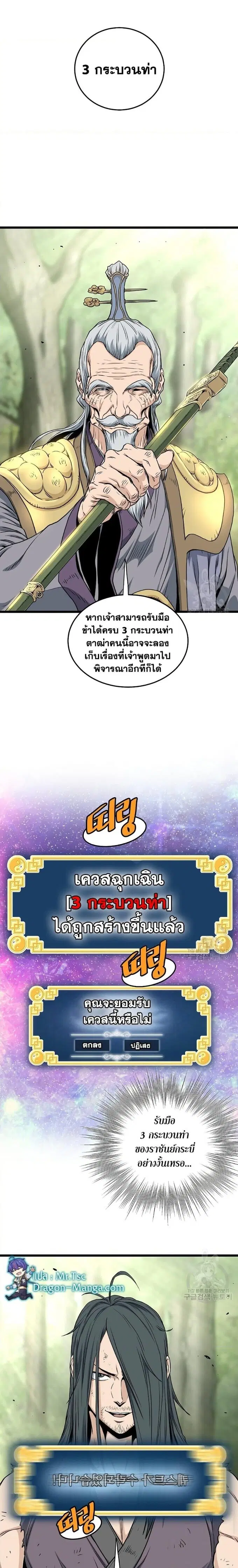 หน้า 13 จาก 30
