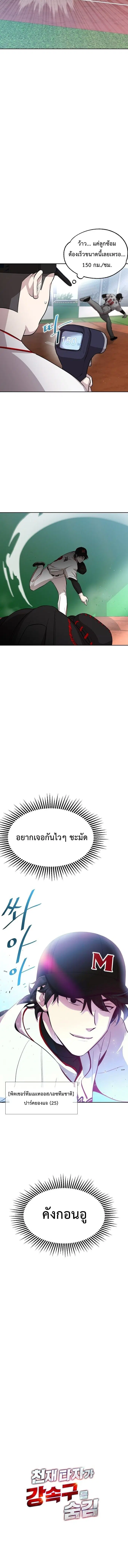หน้า 16 จาก 16