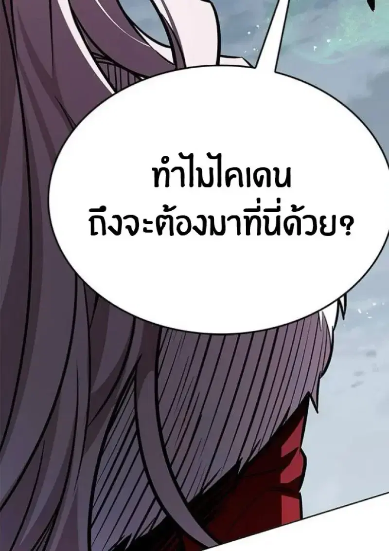 หน้า 153 จาก 193