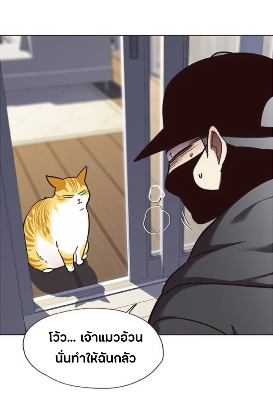 หน้า 71 จาก 76