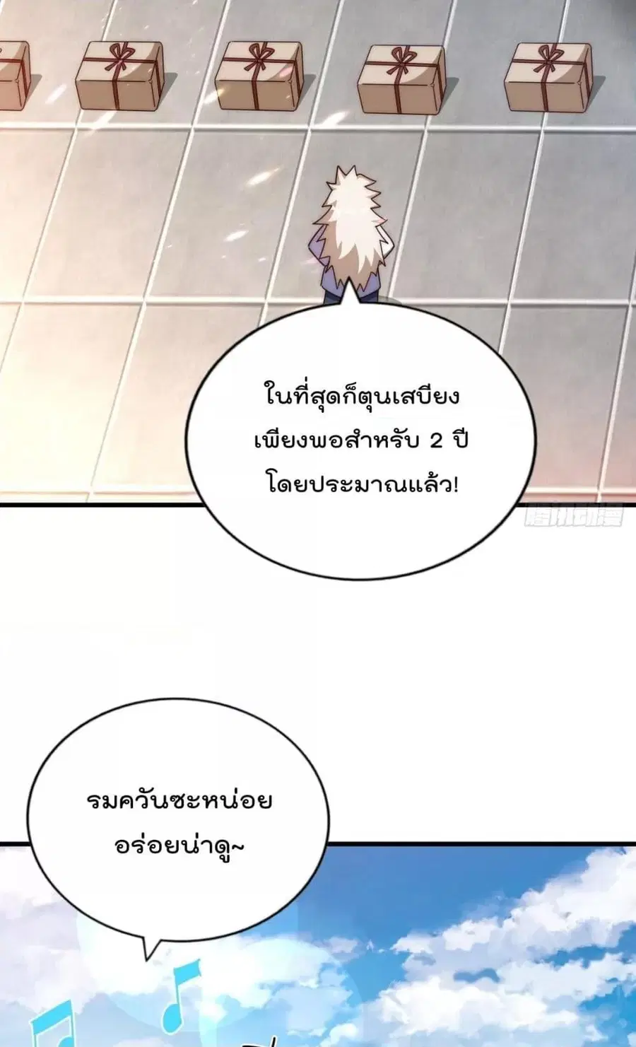 หน้า 56 จาก 72