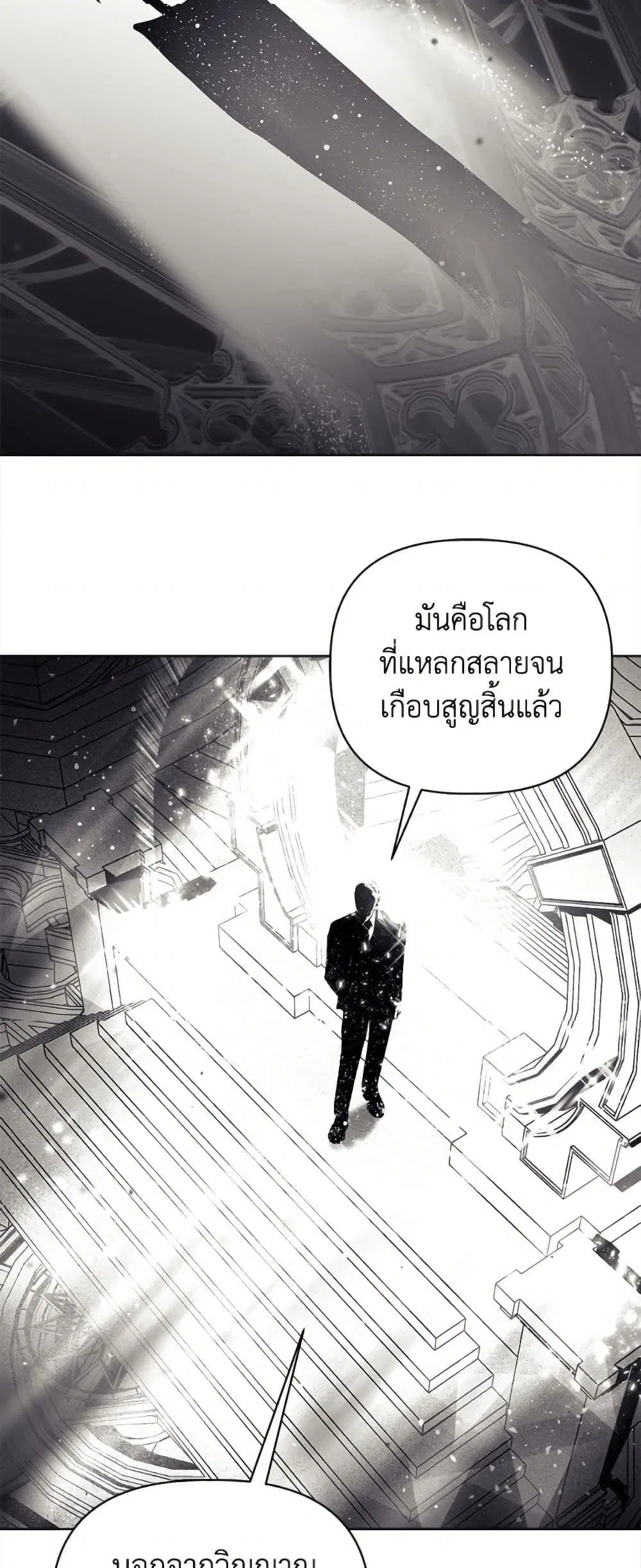 หน้า 7 จาก 52