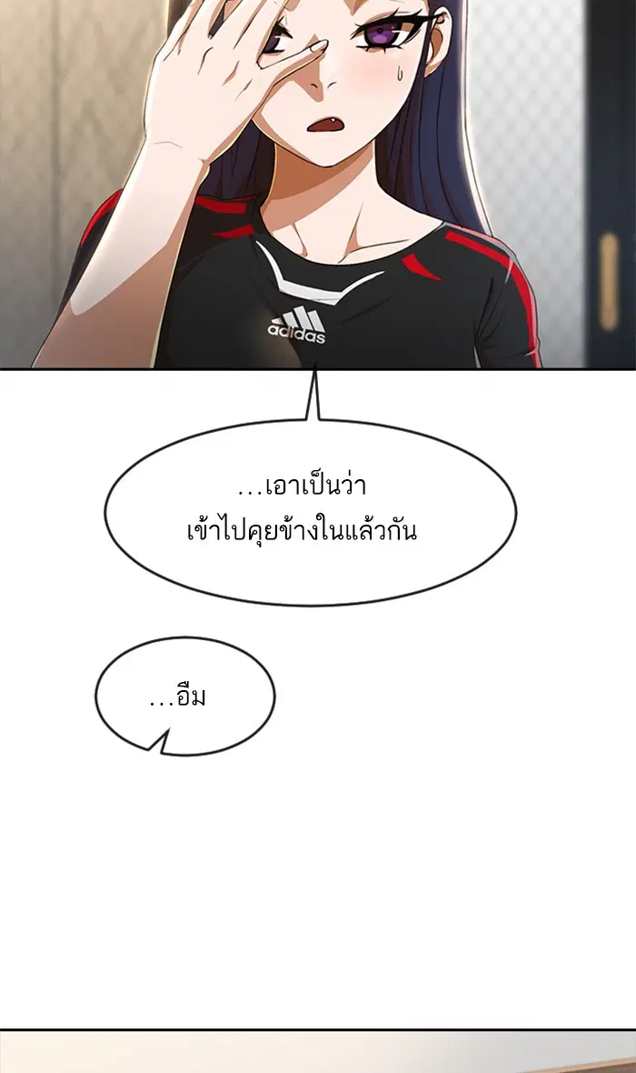 หน้า 29 จาก 116