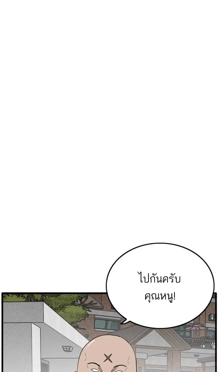 หน้า 1 จาก 125